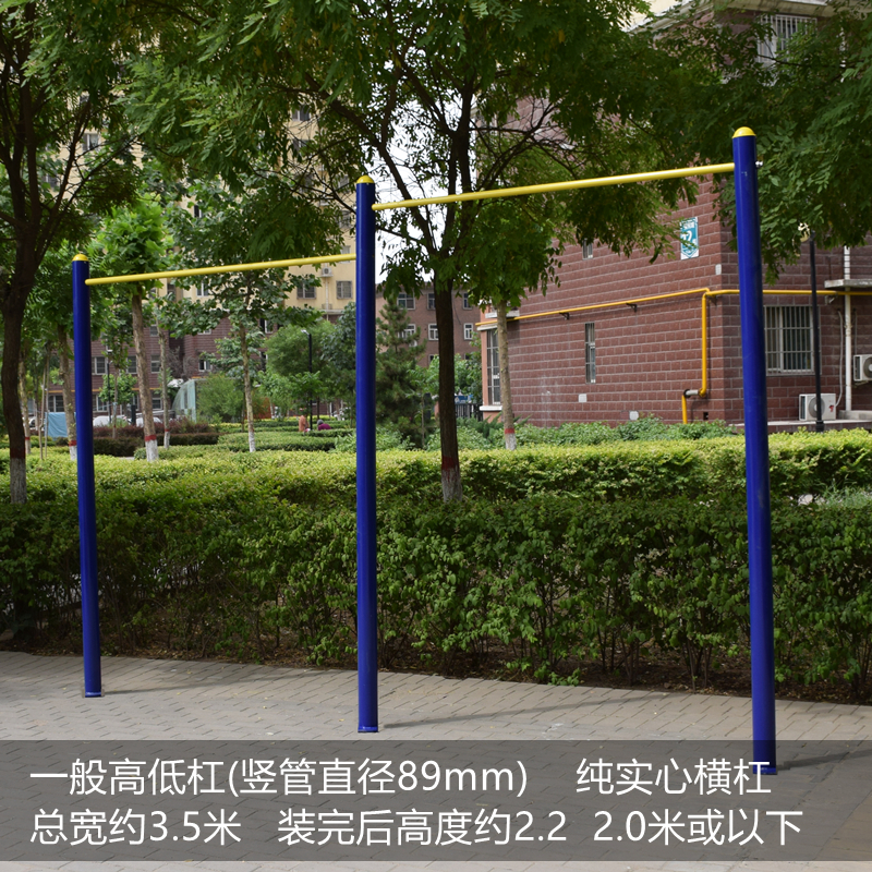 一般高低杠(竖管直径89mm地埋